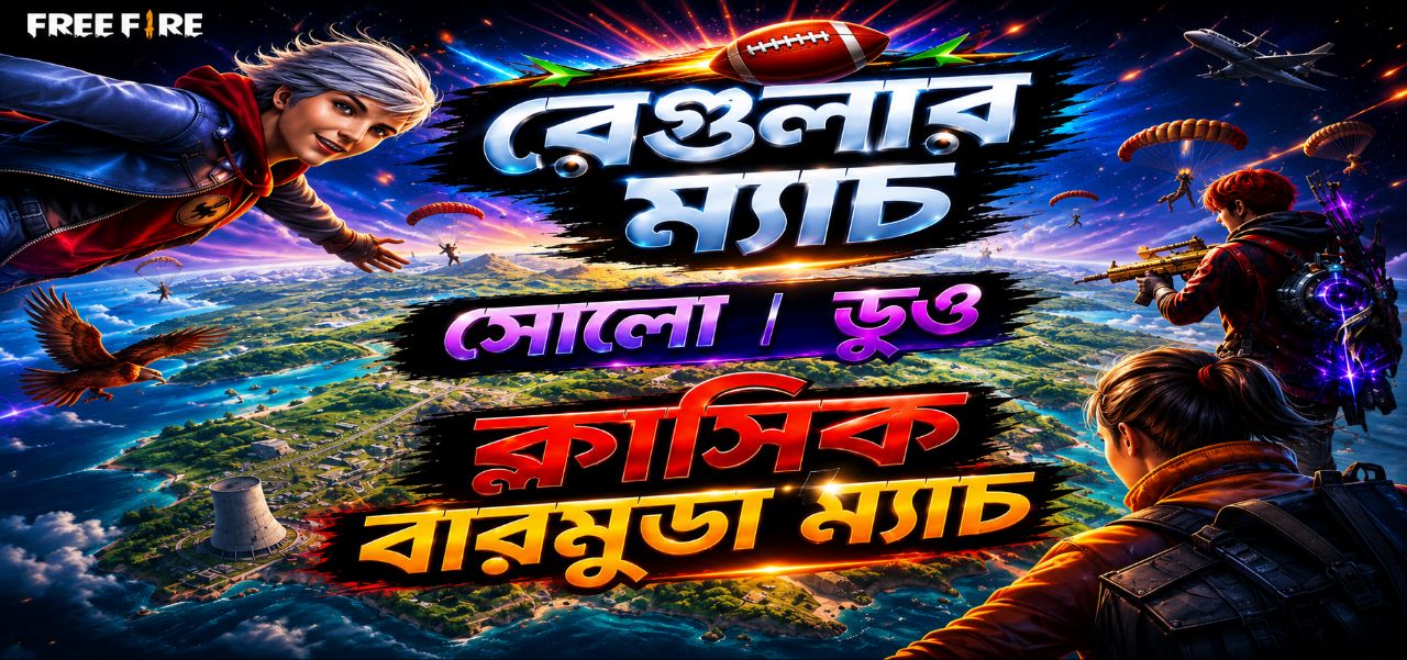 Match Banner