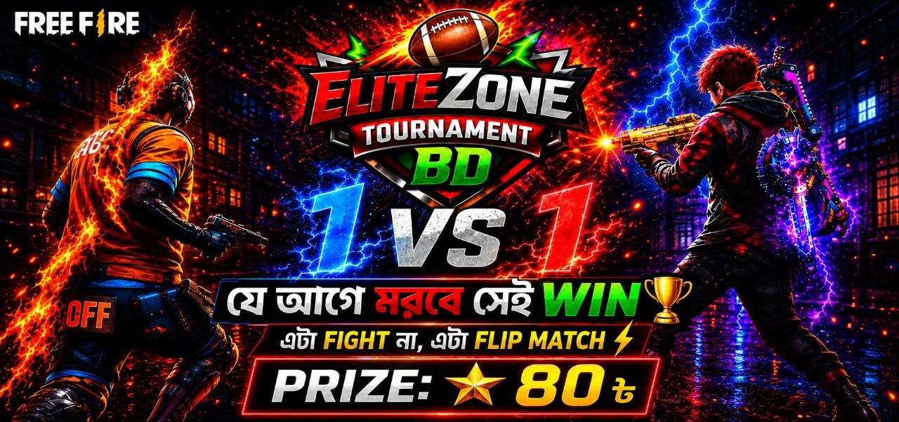 Match Banner