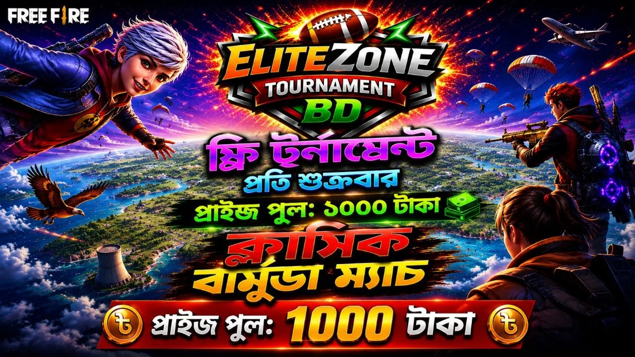 Match Banner