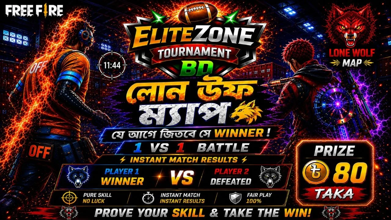 Match Banner