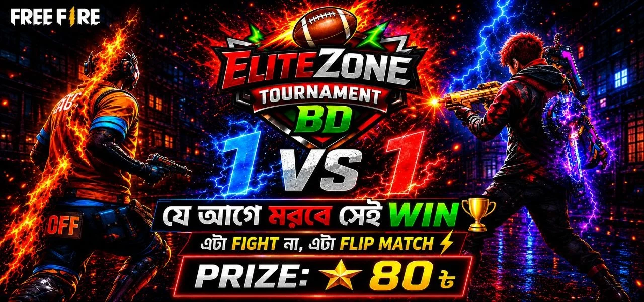 Match Banner