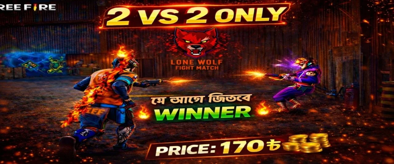Match Banner