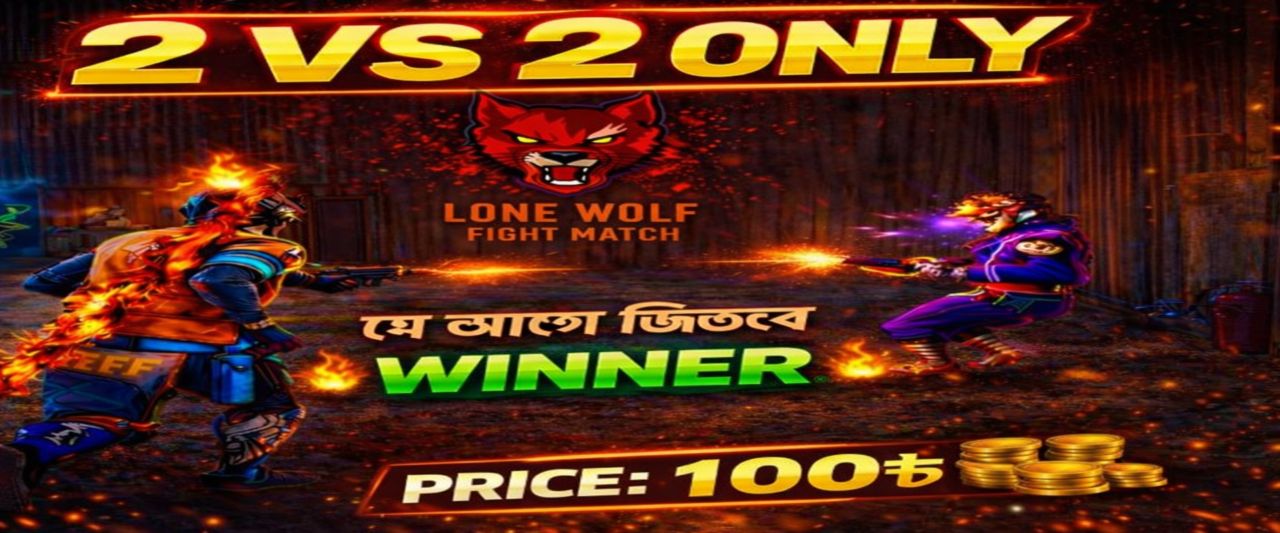 Match Banner