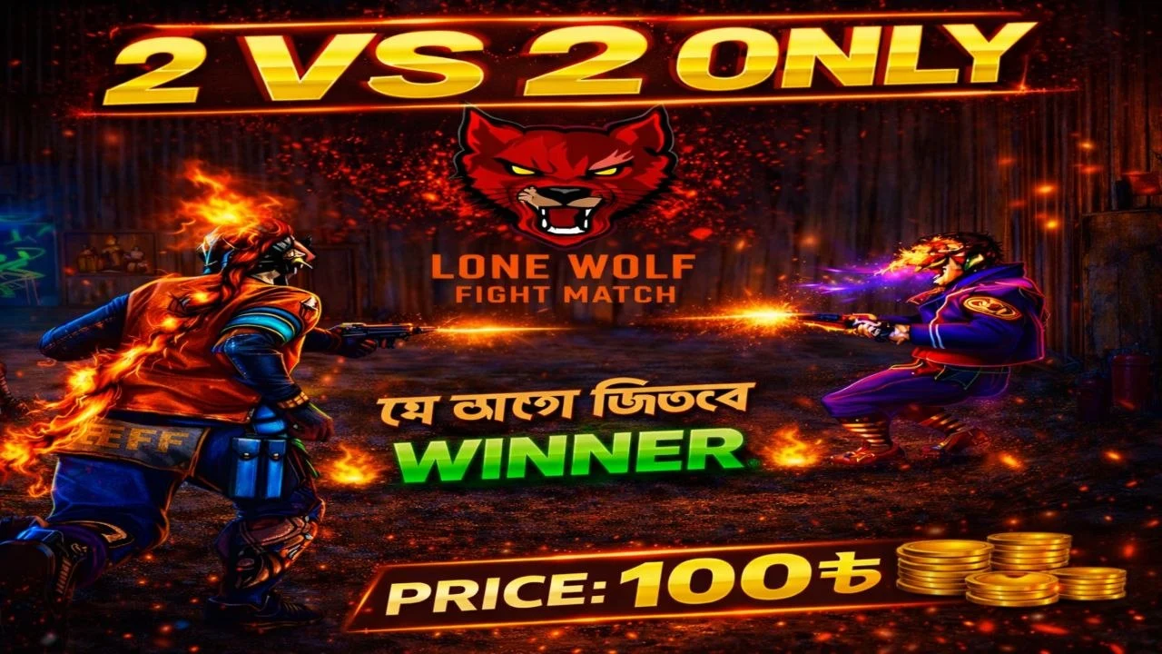 Match Banner