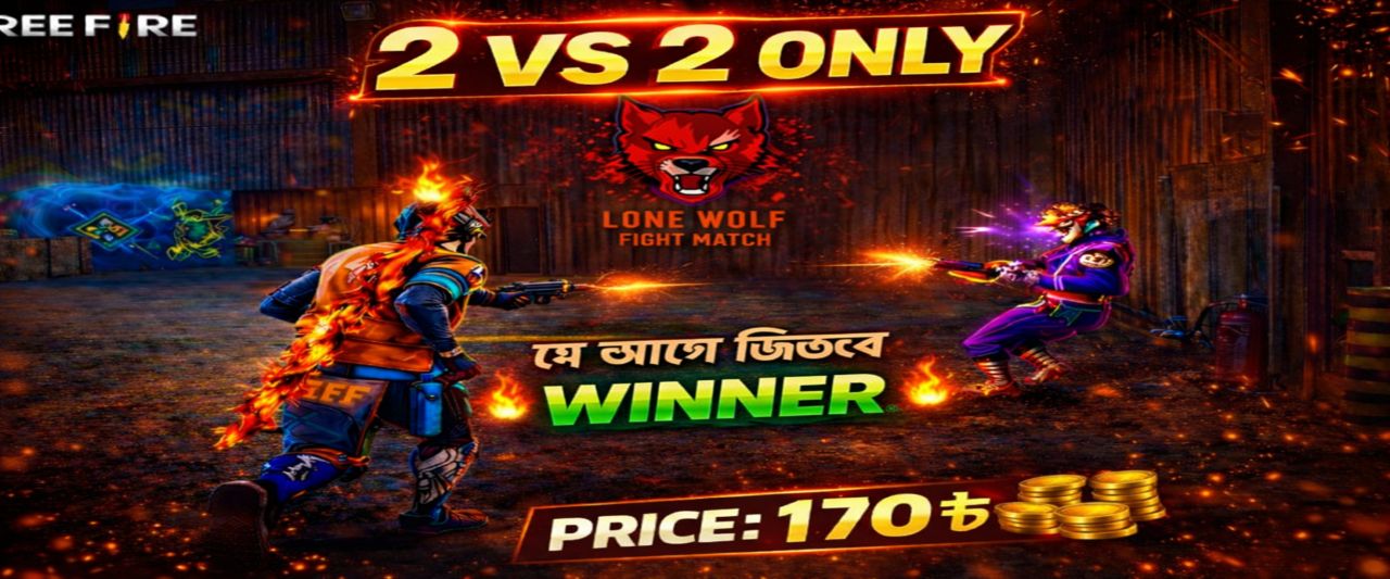 Match Banner