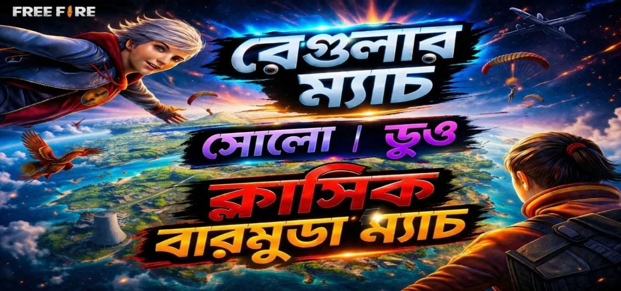 Match Banner