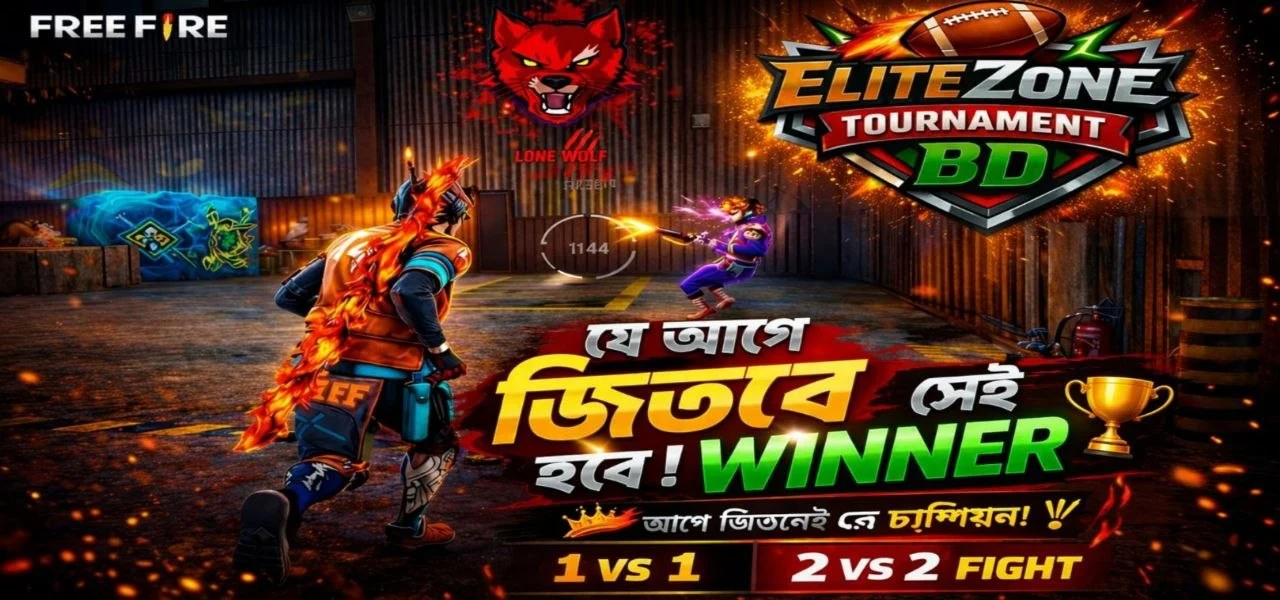 Match Banner