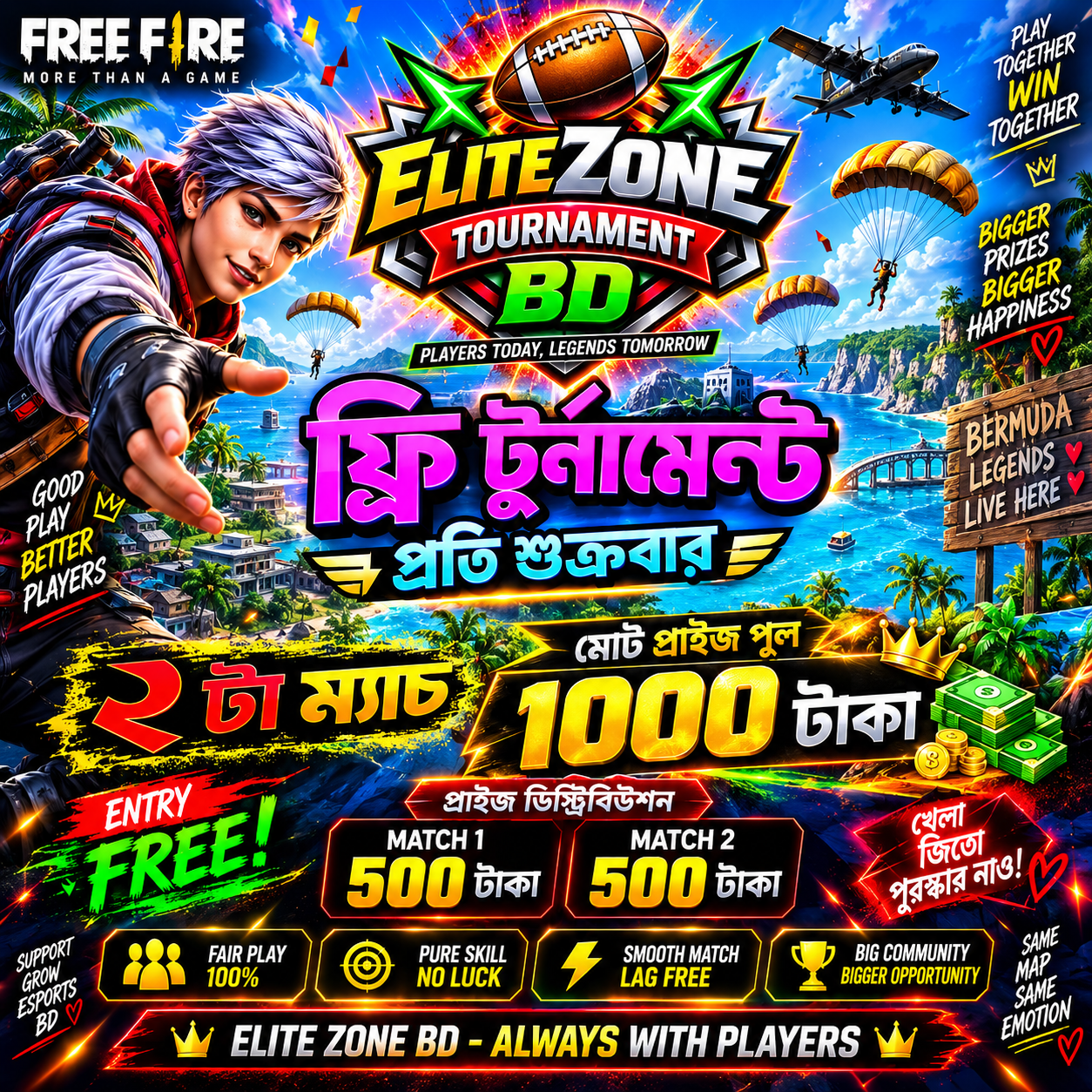 FREE MATCH FRIDAY PRIZE 1000 BDT